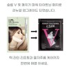 WE CALL Nasolabial fold lifting patch, face lift hydrogel collagen