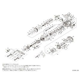 Genuine Part 21 Antares DC HG Left Handle Part No 13HVK