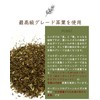 50 x 1.8 g Organic Green Rooibos Tea by Dolcibole