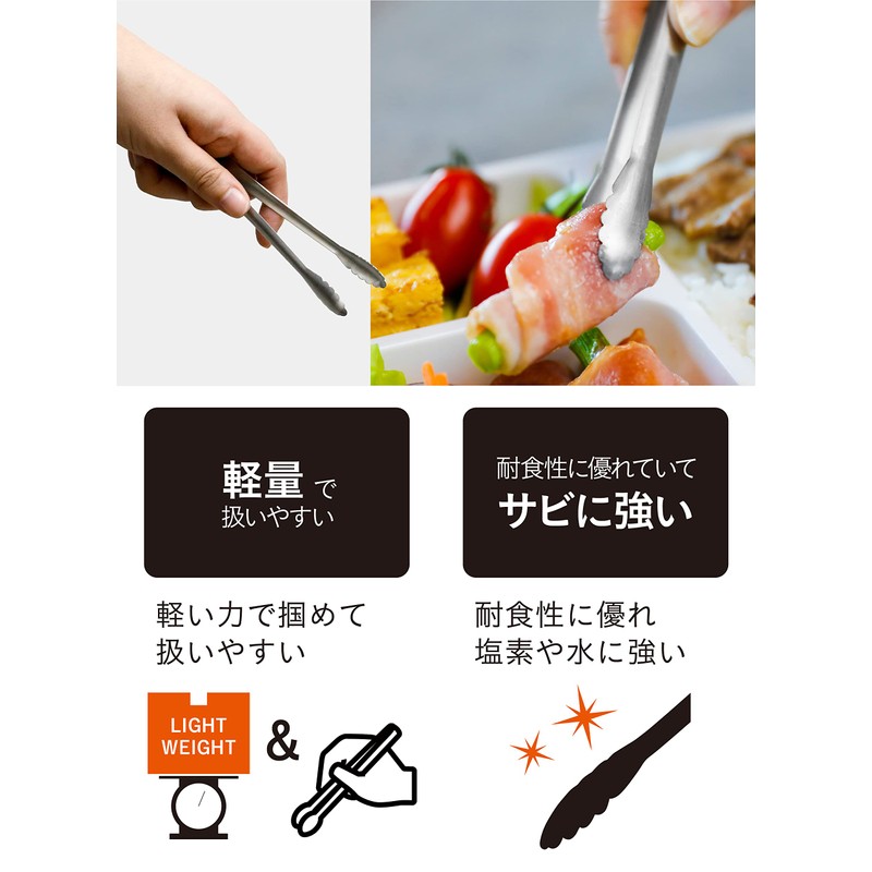 CBJAPAN Tongs, 4.7 inches (12 cm), Stainless Steel (SUS821L1), Made