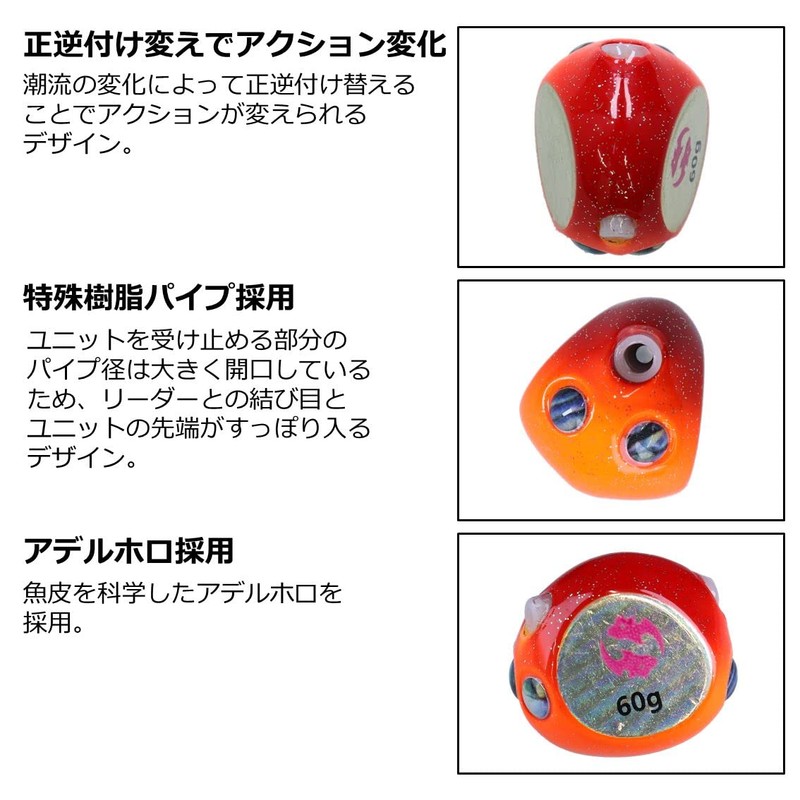 DAIWA Tailava Red Fang Bay Rubber Free Beta Head 80D