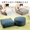 Futon Storage Bag, Cushion, Futon Storage, Solid Color, Stylish, Cushion,