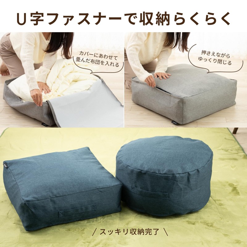 Futon Storage Bag, Cushion, Futon Storage, Solid Color, Stylish, Cushion,
