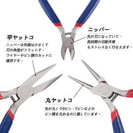 PandaHall Elite Pliers Set, Crafting Tools, Accessories, Pliers, Handicraft Pliers, Handmade Tools, Mini Pliers, Accessory Tool Set, Simple Tool, Thread Cutting Scissors, Pliers, Thimble, Tweezers, Threader, Cutter, Perforated