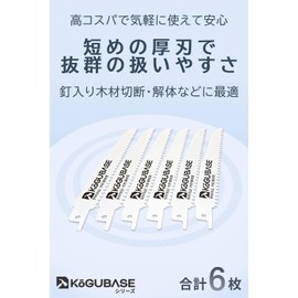 KōGU BASE Reciprocating Saw Replacement Blades, Saver Saw Blade, Bimetal, For Demolition, 5.9 inches (150 mm), 6 Mounts, 1.4 Ton, Thick Blades, Wood, Nails, Stainless Steel, Non-Ferrous Metals, Pack