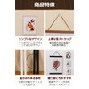 fogman Tapestry Stick Picture Frame Poster Frame Poster Hanger Wall
