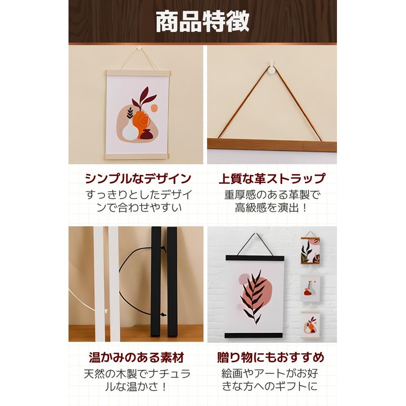 fogman Tapestry Stick Picture Frame Poster Frame Poster Hanger Wall