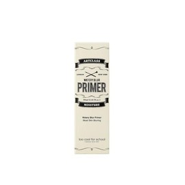 학교에 너무 멋진 - 아트클래스 워터리 블러 프라이머 So Cool for School - Art Class Watery Blur Primer