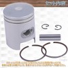 [Avan Knight] Gyro Canopy Piston Cylinder Kit Standard Bore Up