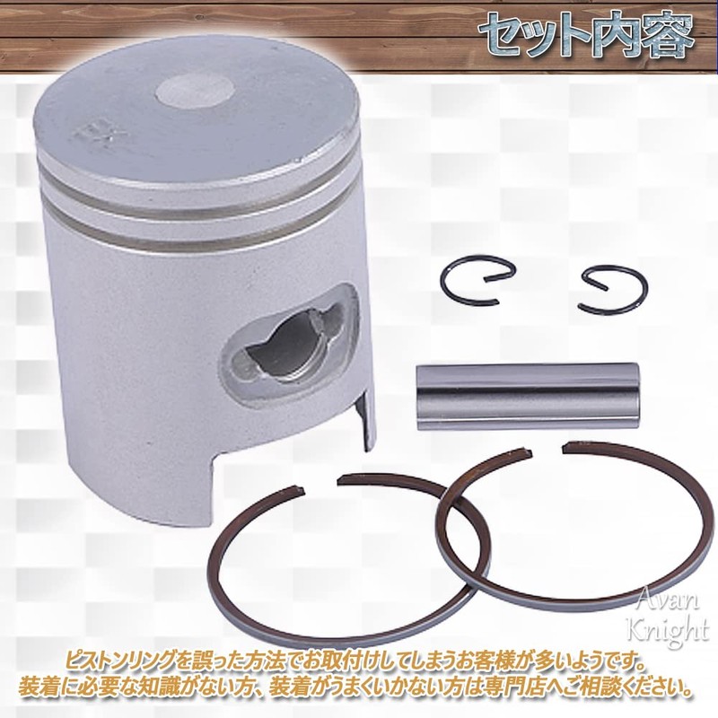 [Avan Knight] Gyro Canopy Piston Cylinder Kit Standard Bore Up