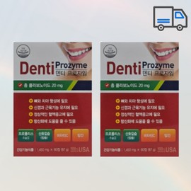 Denti Prozyme 120 tablets, 4 month supply, DentiN Pravo / 덴티 프로자임 120정 4개월분 덴티엔 프라보