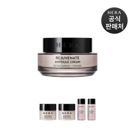 Hera 갤러리아 헤라 기획리쥬브네이트 앰플 크림 50ml Galleria Hera Planned Rejuvenate Ampoule Cream 50ml