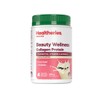 Hellthrith Healthless Beauty Wellness Collagen Protein Vanilla 375g / 헬써리스 뷰티 웰니스 콜라겐 프로틴 바닐라 375g