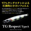 TG Respect Type A Metal Jig Tungsten 30g Scale Silver