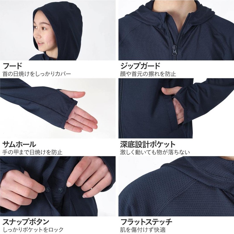 KICKS KJM-10 Rash Guard Hoodie, Kids, Cooling Feeling, Mesh Material,