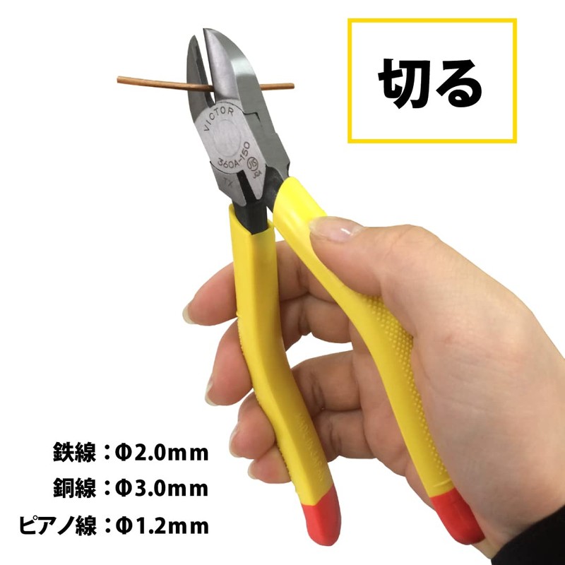 Victor Strong nippa (Molded Cover) JIS 150 mm 360 a