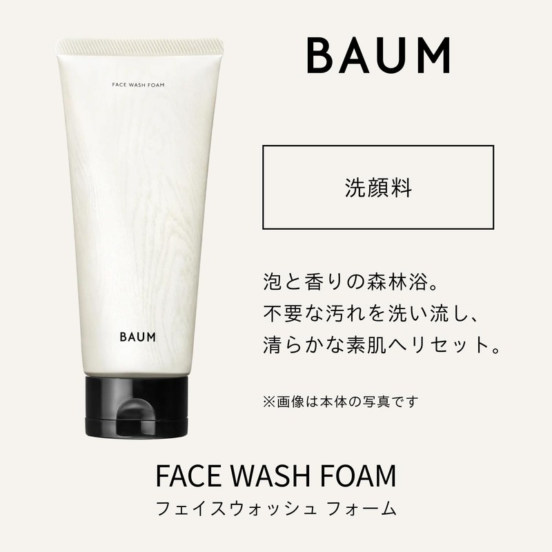 Baum(バウム) Skin Care Trial Kit Set 30mL+16mL+15mL | Set |
