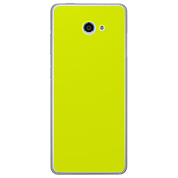 McHarrier Kyocera Easy Smartphone 2 A001KC Skin Seal, Leaf Green
