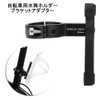 VGEBY1 Bicycle Bottle Cage Adapter Water Bottle Cage for Approx