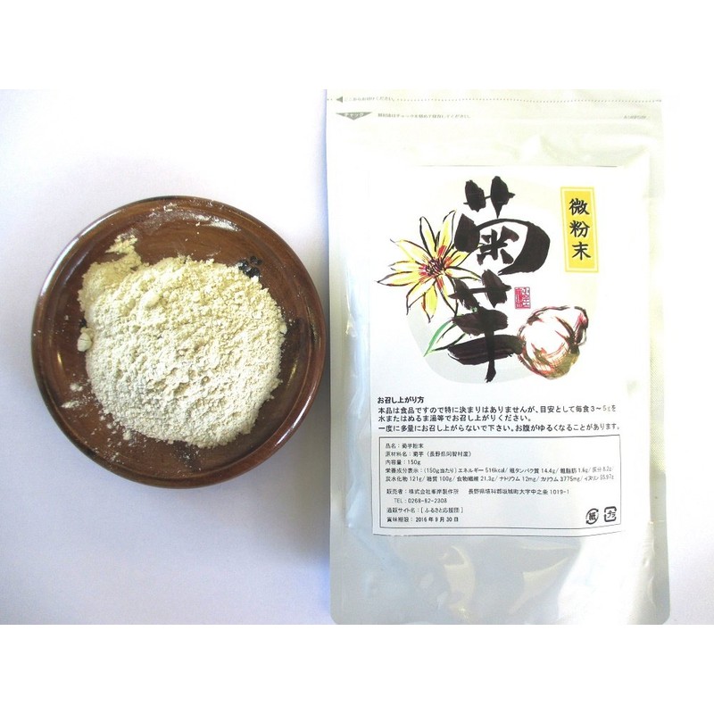 Kikuimo Powder, Raw Chrysanthemum, 26.5 oz (750 g), Contents: 5.3