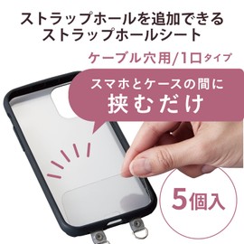 Elecom PWSTHD2CR/5 Strap Holder, Smartphone Strap, Pack of 5, 2 Openings, 0.02 inch (0.6 mm), Transparent, Clear