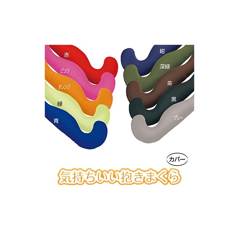 MOGU Comfortable Body Pillow, Dedicated Cover, Navy Blue