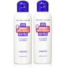 [2-piece Set] Urea Formulated Body Milk, 5.1 fl oz (150