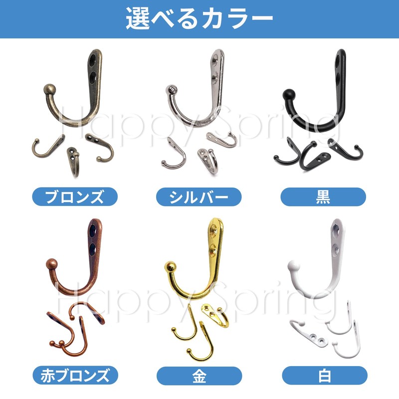 Happy Spring Iron Hooks with Screws Set of 10 N