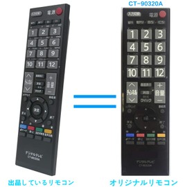 TV remote fit for Toshiba CT-90320A 40A1 32A1 26A1 22A1 19A1 32A1 32A1S 32A1L 32AE1 32A950L 32A950S 32A900S 46A9000 40A900 32A900 32 A9000 26A9000 26A9000K 26A9000W 22A9000 22A9000K 22A9000W 22A9000P