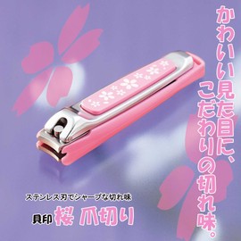 Kai Sakura Tsumekiri