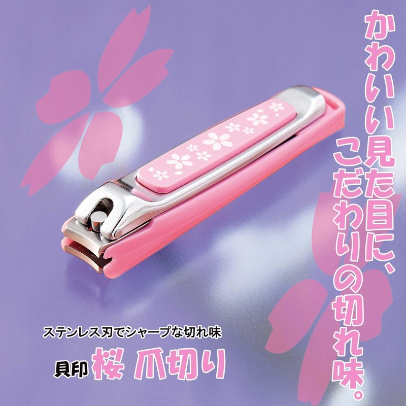 Kai Sakura Tsumekiri