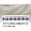 Fuji Horo Cu-L R Storage Container, Shallow Type, Square Container,