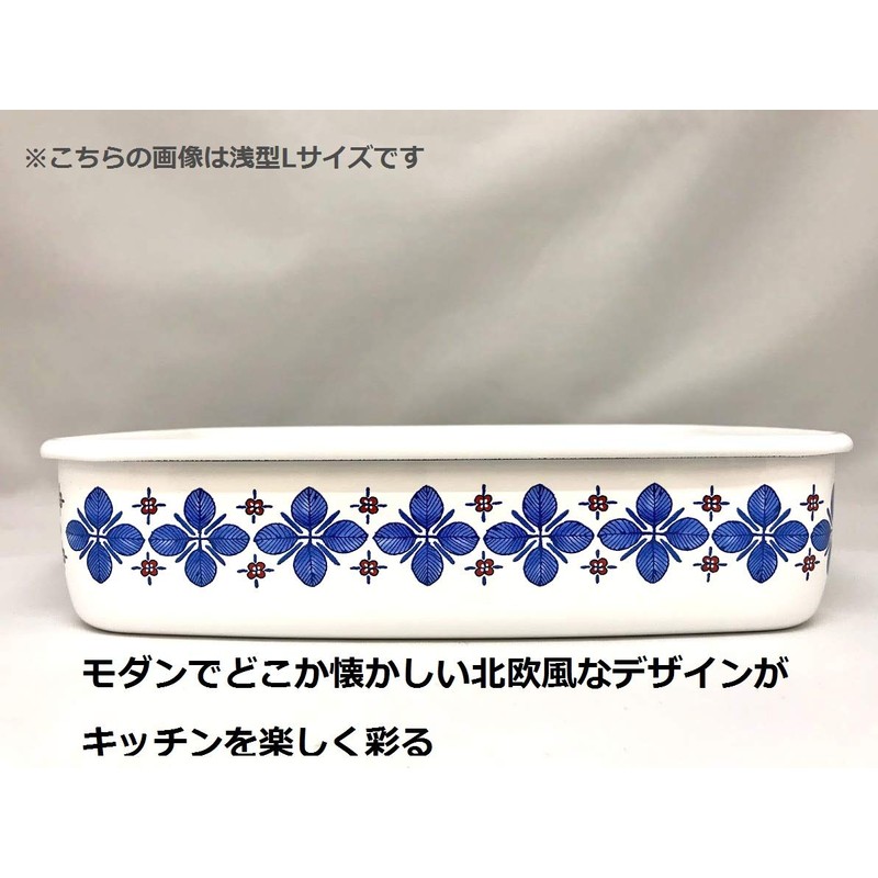 Fuji Horo Cu-L R Storage Container, Shallow Type, Square Container,