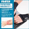 Frater 手首 サポーター |リストサポーター 固定 | 筋トレ,スポーツ、トレーニング、日常生活用、腱鞘炎 | 通気性素材 |