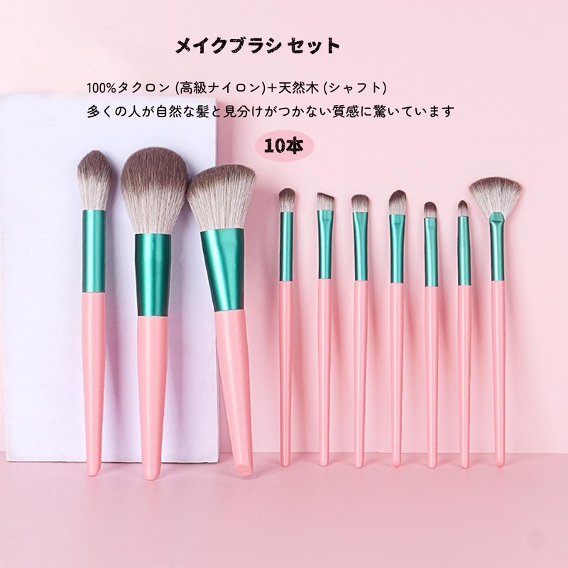 Derpilo Makeup Brushes Set of 10 Makeup Brushes with Makeup