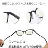 Eight Tokyo IRUV-8-3 Sunglasses, Blue Light Reducing Glasses, UV Protection,
