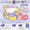 ズボラボ 夜用ふき取り乳液シート クレンジングシート(メイク落とし+洗顔+化粧水+乳液+美容液) 乳液シート 夜用 35枚 (x 1)