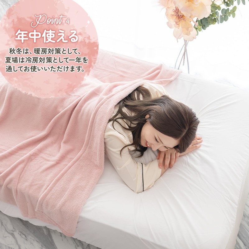 Sylphyz Throw Blanket, 27.6 x 39.4 inches (70 x 100
