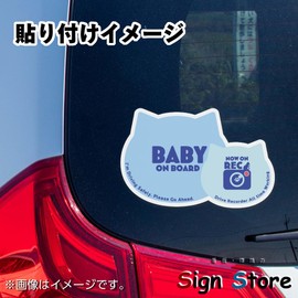 SignStore 2 Cat Faces Baby Inker Sticker Dash Display Waterproof Outdoor Use Sign Sign TMZN014Baby (Blue)
