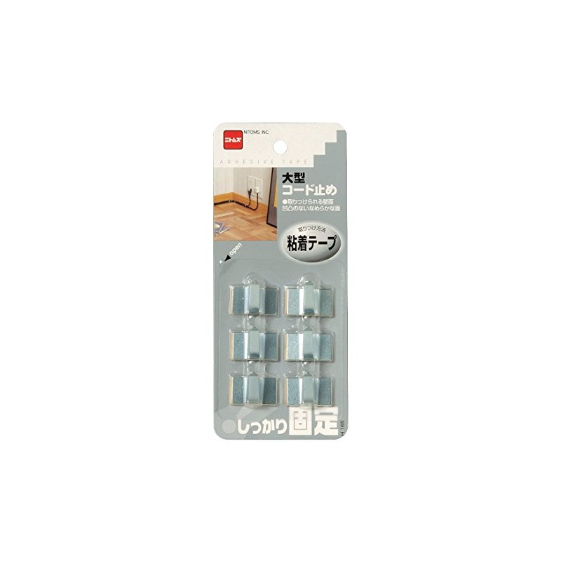 Nitoms H165 Large Cord Stops, Pack of 6, Silver
