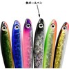 Maydahui Cute Ocean Fish Oil-Based Ballpoint Pen, Set of 6,