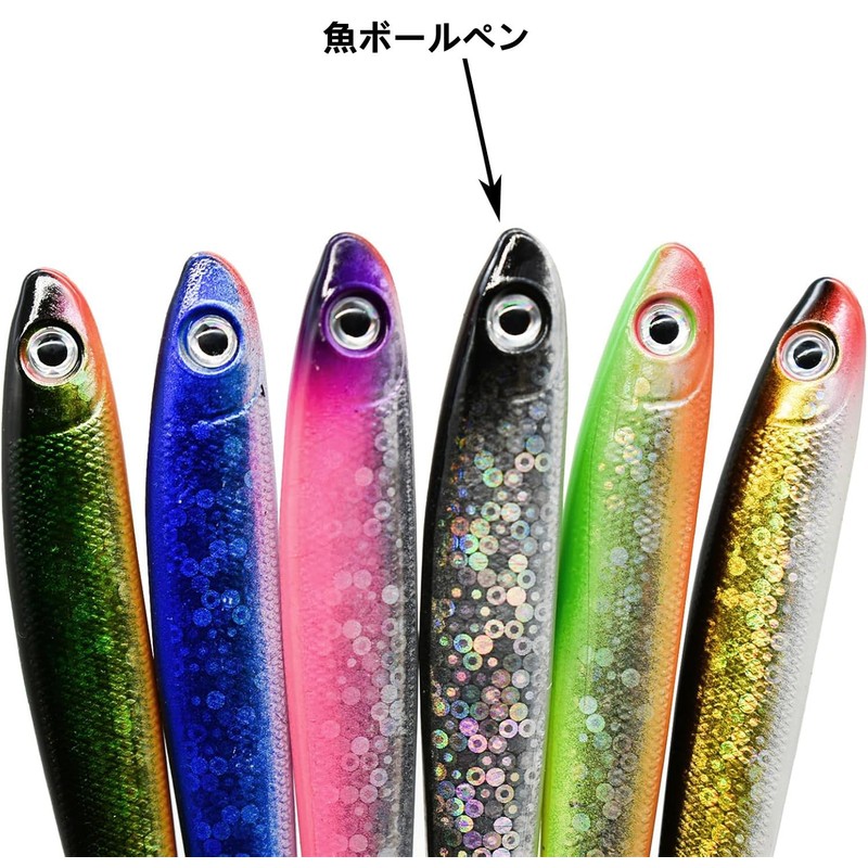 Maydahui Cute Ocean Fish Oil-Based Ballpoint Pen, Set of 6,