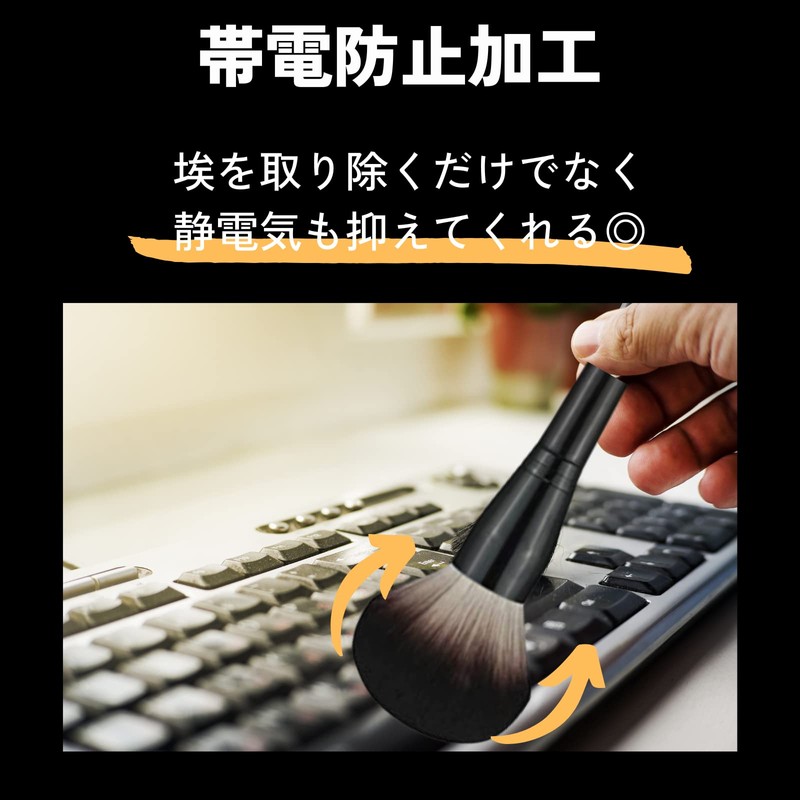 DIZLAS Plastic Model Dusting Brush, Figure, Gunpla, Static Removal, Cleaning