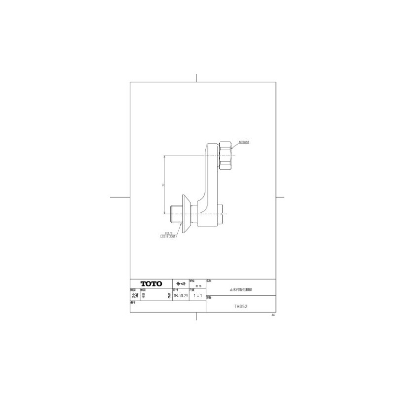 TOTO Mounting Feet with Water Stop (TMHG40 Type) THD52