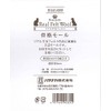 Hamanaka H441-060 Real Wool Felt Bone Wire, Approx. 39.4 inches