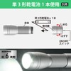 Ohm (OHM) LHA-Y131-S 08-1373 Electric Flashlight, Handylight, Aluminum Body, LED