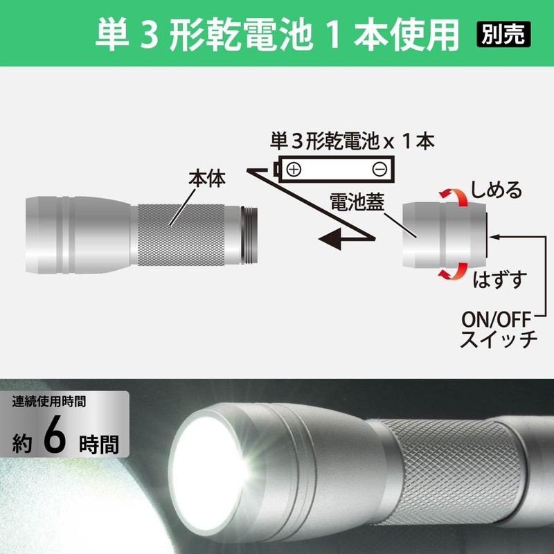 Ohm (OHM) LHA-Y131-S 08-1373 Electric Flashlight, Handylight, Aluminum Body, LED