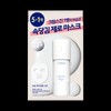 Laneige [라네즈]NEW 크림 스킨 밀키 하이드레이션 시트 마스크 세트 [Laneige]
