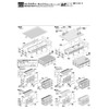 Pit Road SW20 1/700 Skywave Series Structure Set 5 (Complex