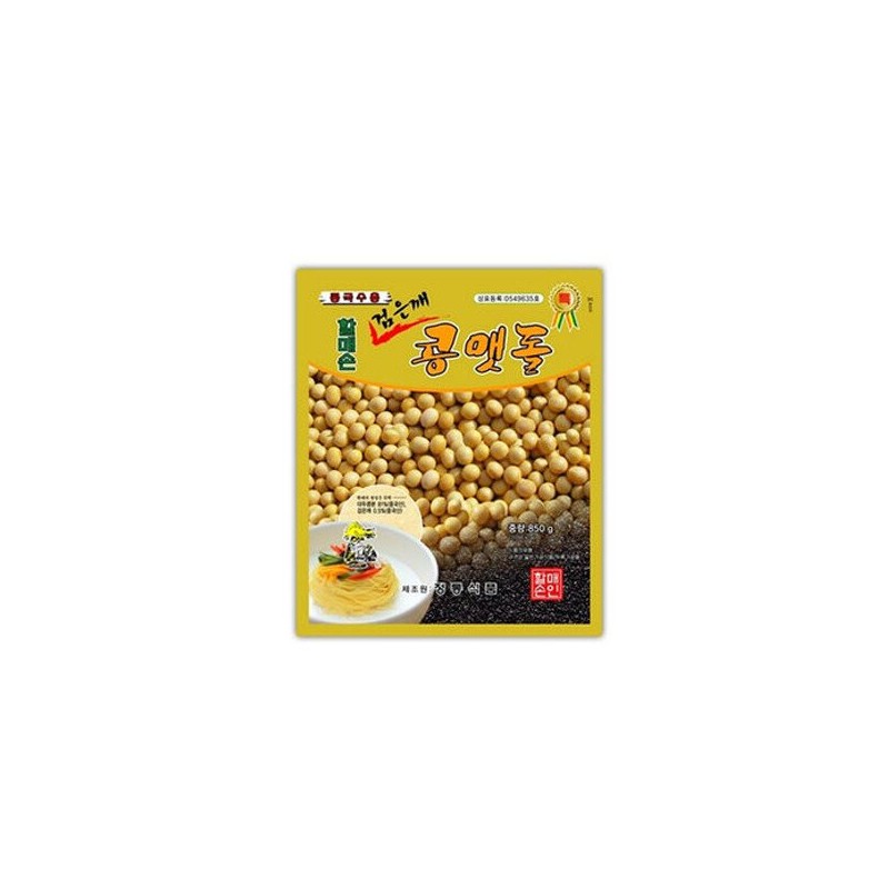 센스 할매손 검은깨콩가루 850g Sense Halmae-son Black Sesame Powder 850g